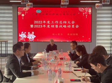 广东大伦新材料股份有限公司图2