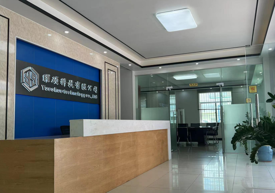 东莞市曜硕五金科技有限公司图3