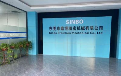 东莞市鑫博精密机械有限公司图1