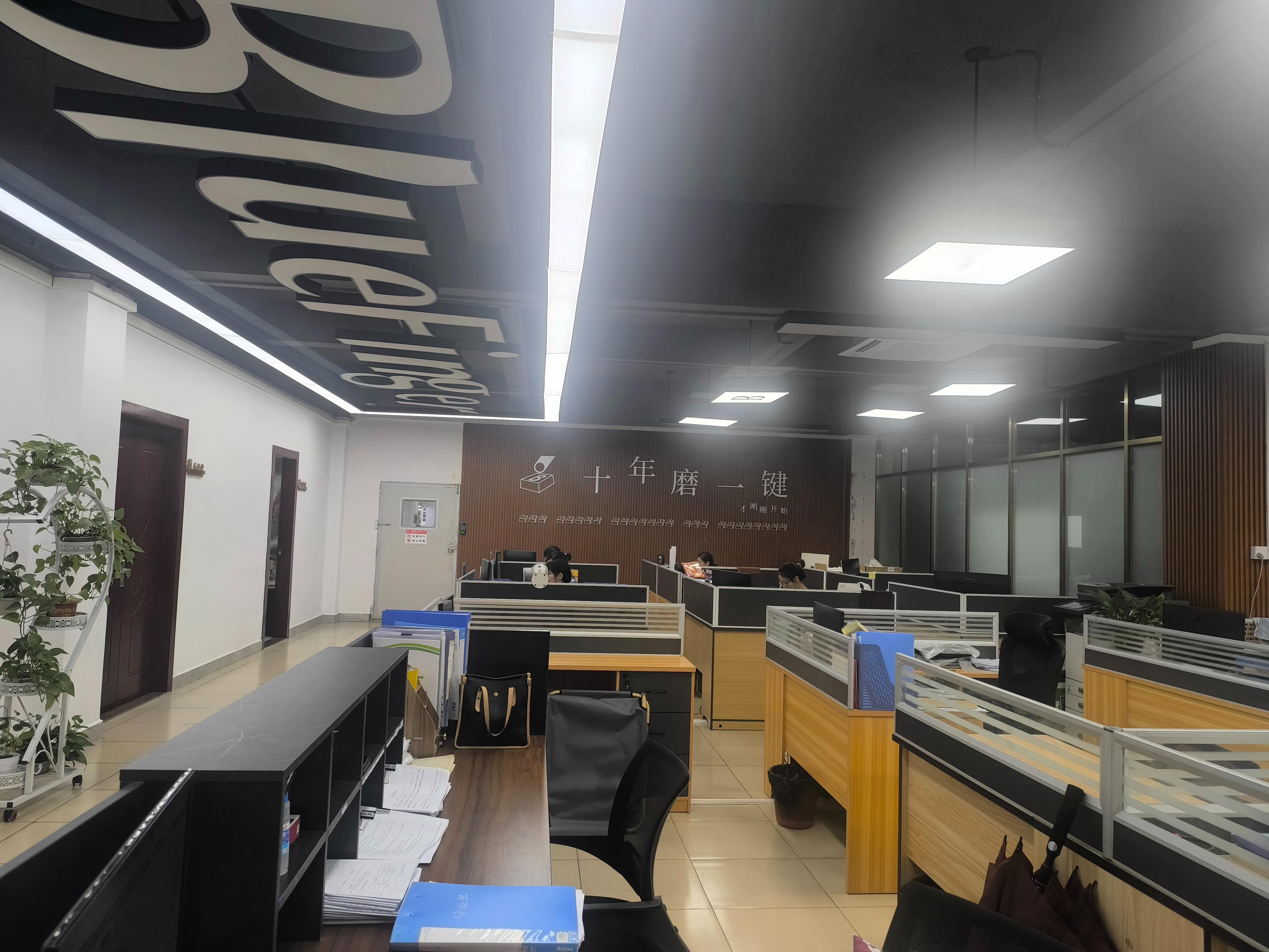 东莞市蓝手指电子有限公司图2