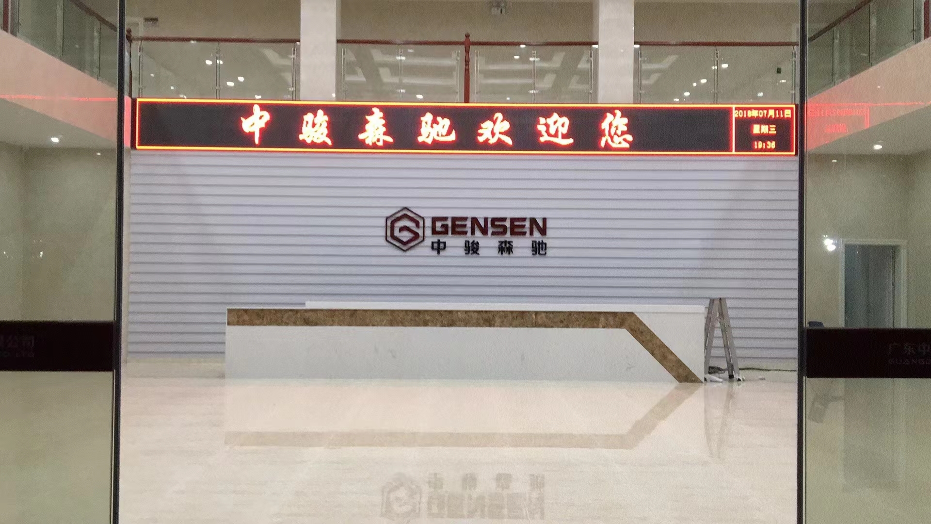 广东中骏森驰汽车零部件有限公司图3