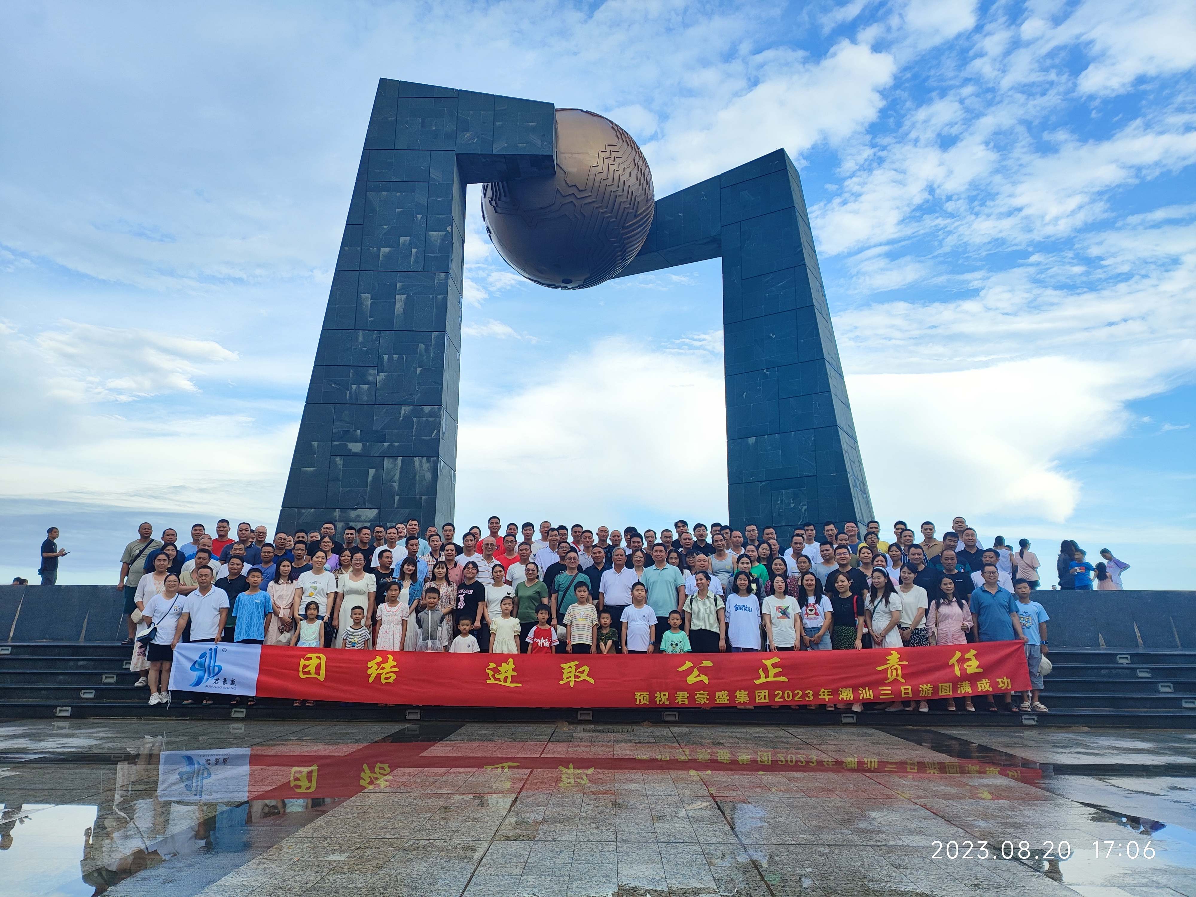 东莞市君豪胜金属材料有限公司图5