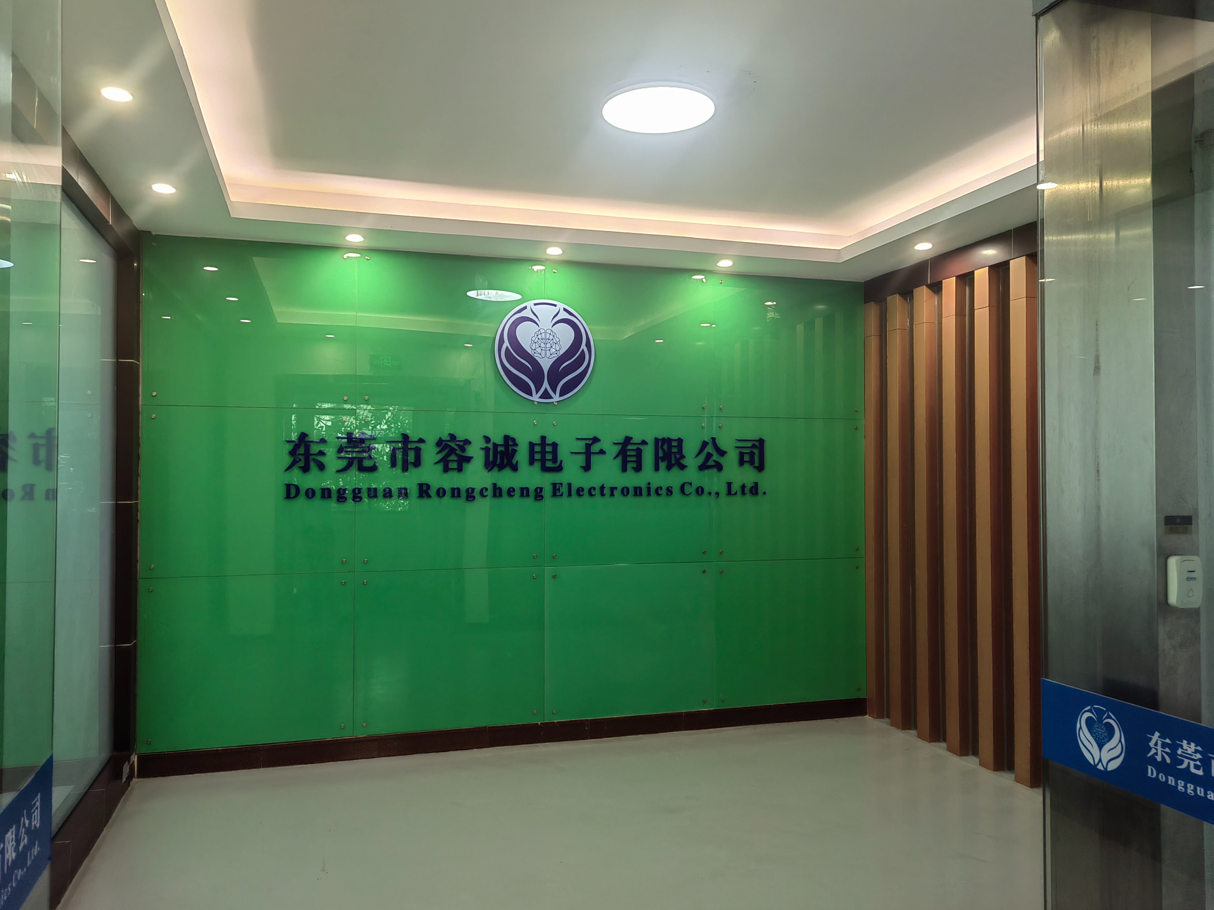 东莞市容诚电子有限公司图6