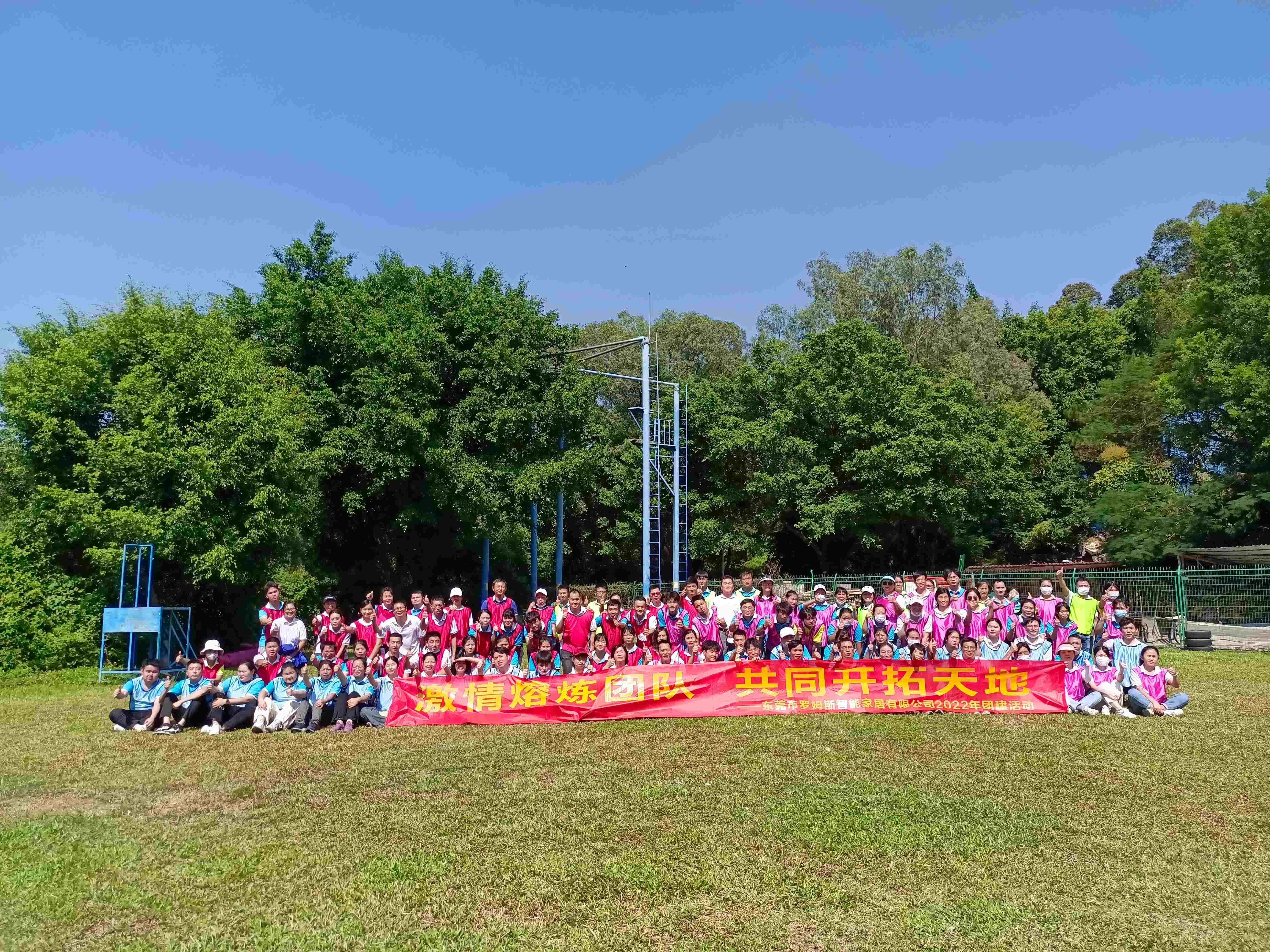 东莞市罗姆斯智能科技有限公司图3