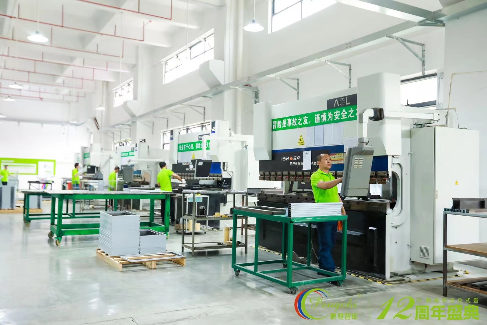 东莞鹏驰智能设备科技有限公司图3