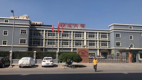 东莞市汇大明智能科技有限公司图1