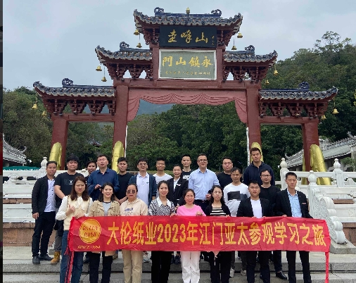 广东大伦新材料股份有限公司图7