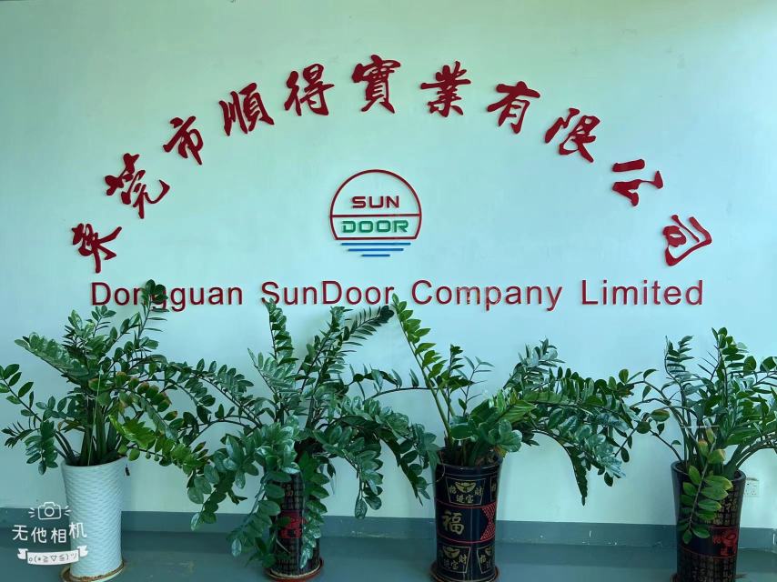 东莞市顺得实业有限公司图1