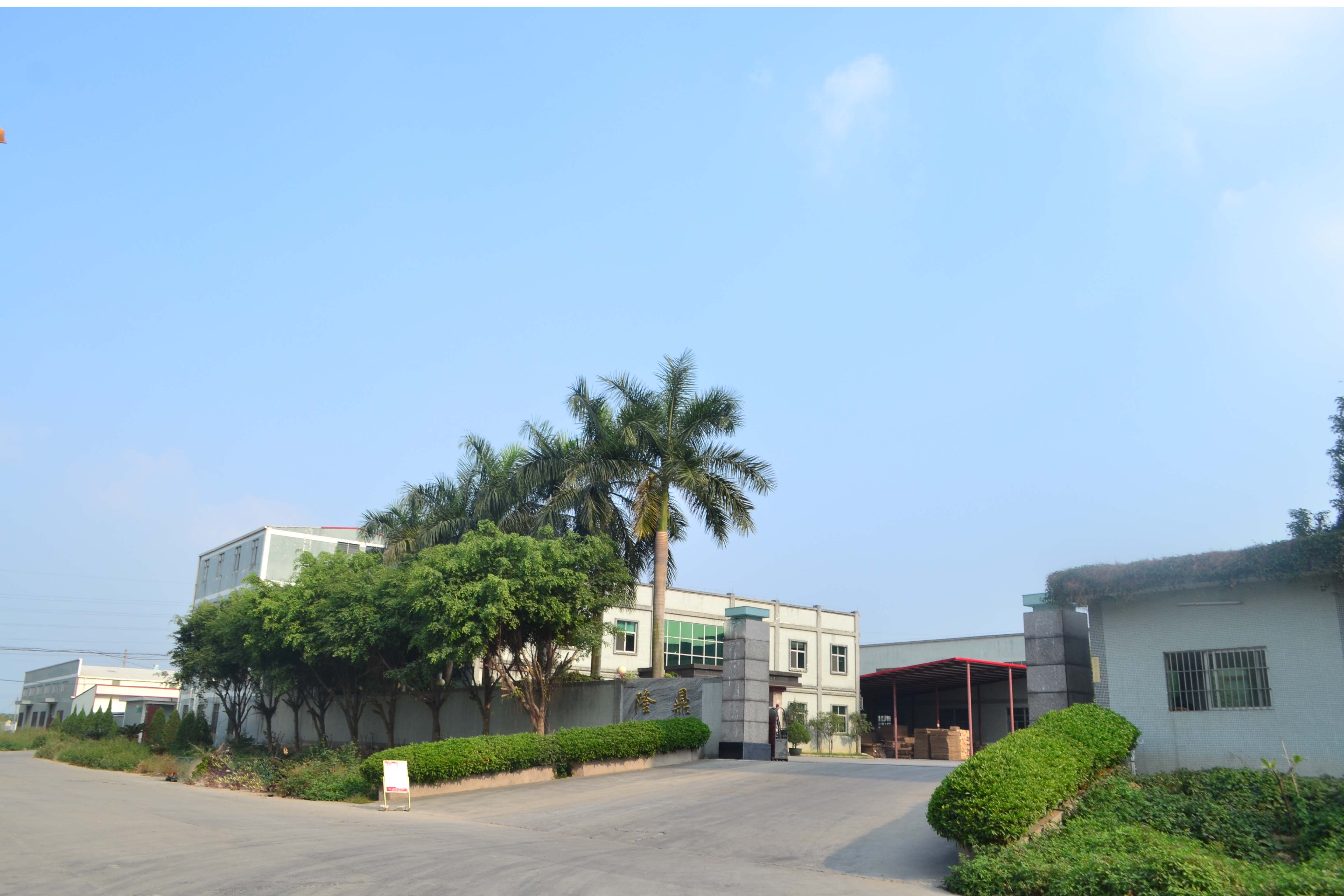 东莞市隆鼎玻璃制品有限公司图1