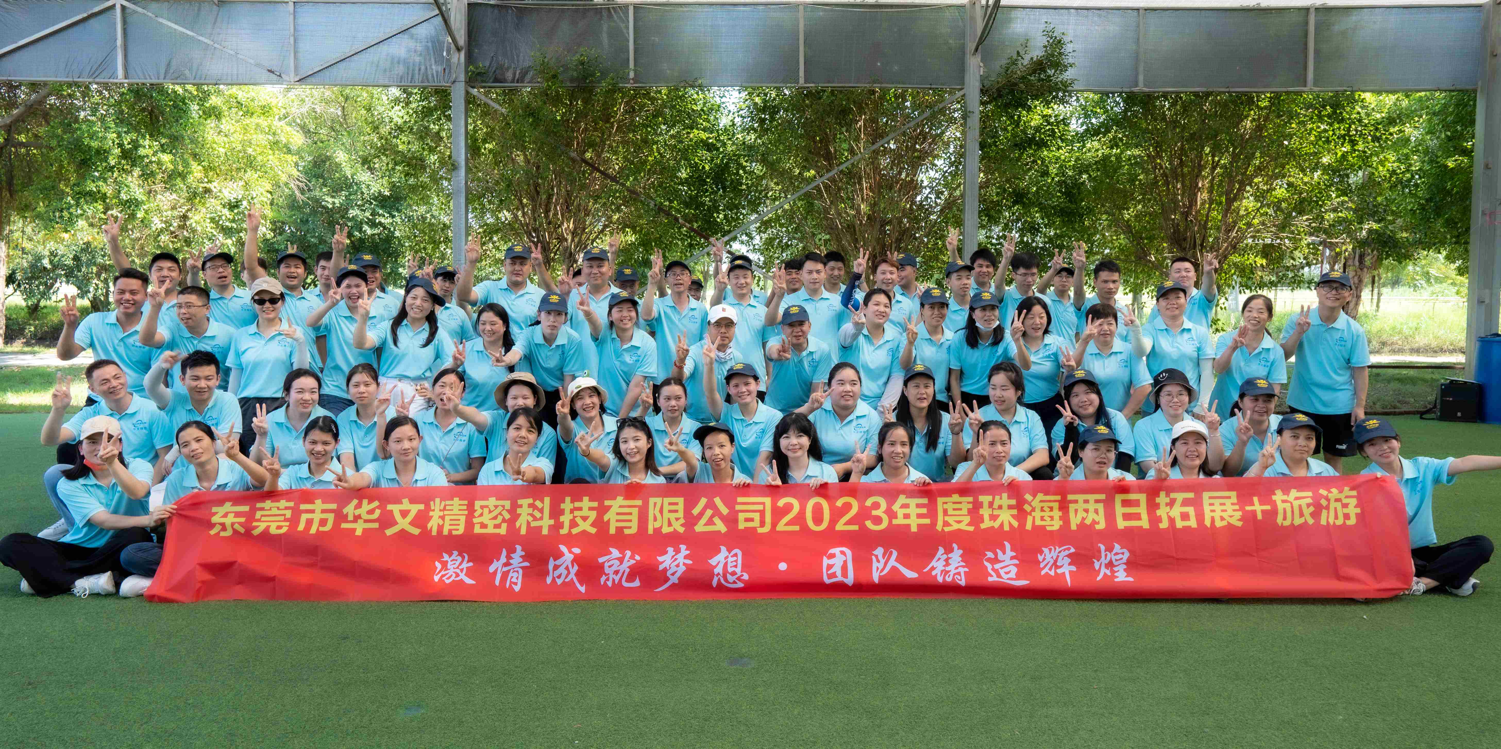 东莞市华文精密科技有限公司图2