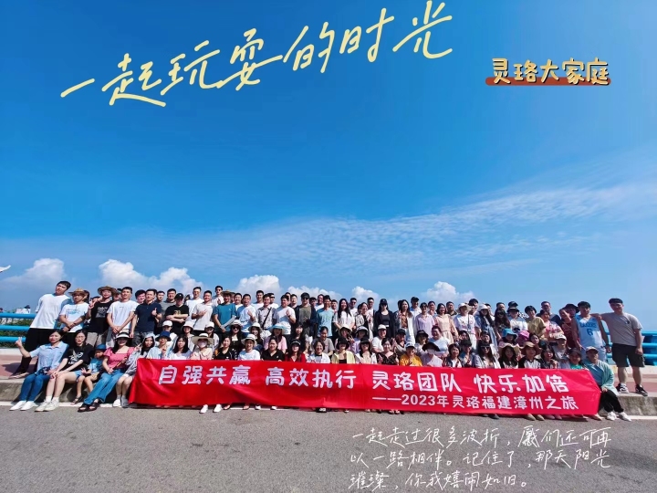 深圳市灵珞车品有限公司图9