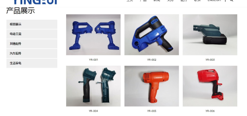 慈溪市盈锐模具有限公司图2