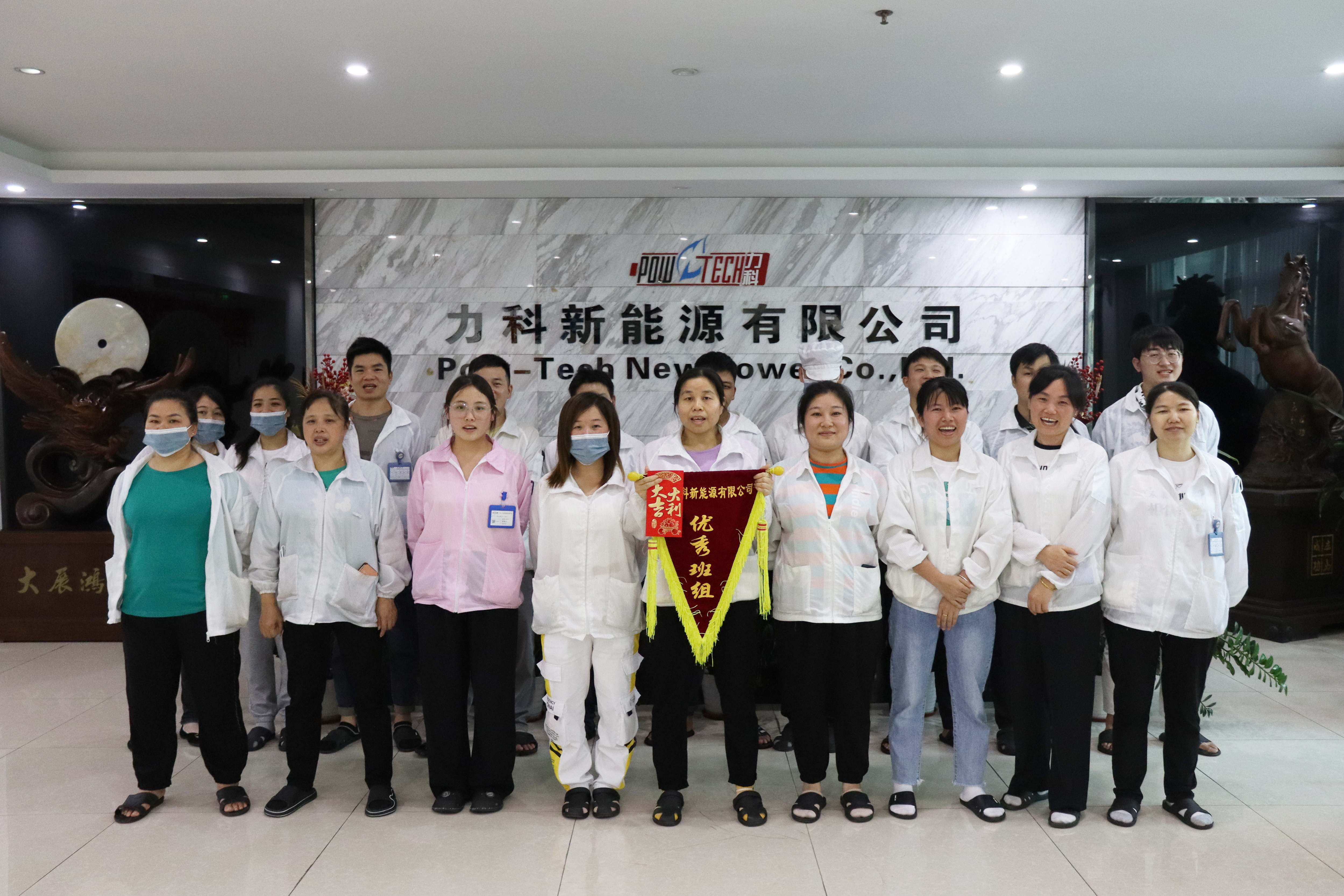 广东力科新能源有限公司图9