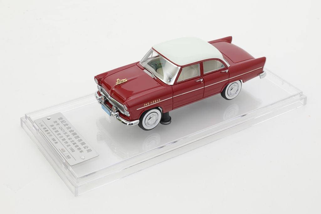 东莞市创世纪龙汽车模型有限公司图2