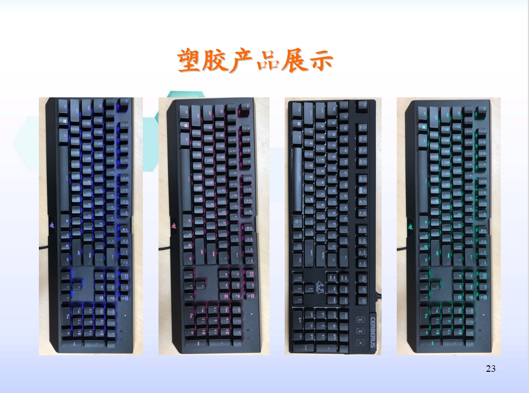 东莞市达源塑胶科技有限公司图8