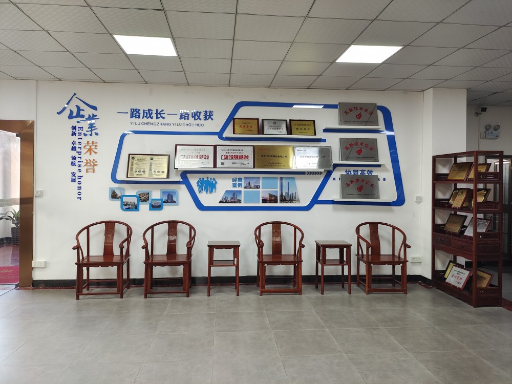 广东大竹菱新材料科技有限公司图1