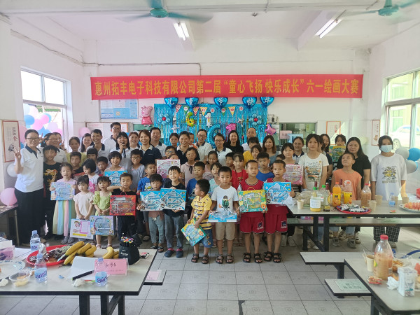 惠州拓丰电子科技有限公司图4