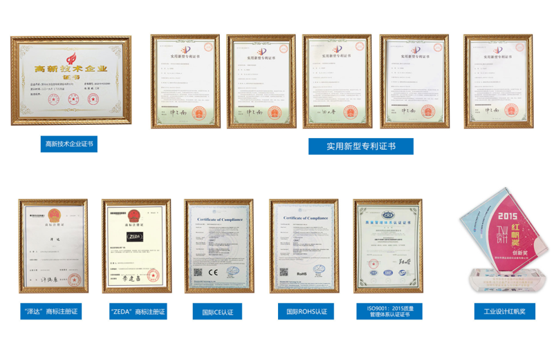 泽达智能设备（广东）有限公司图2