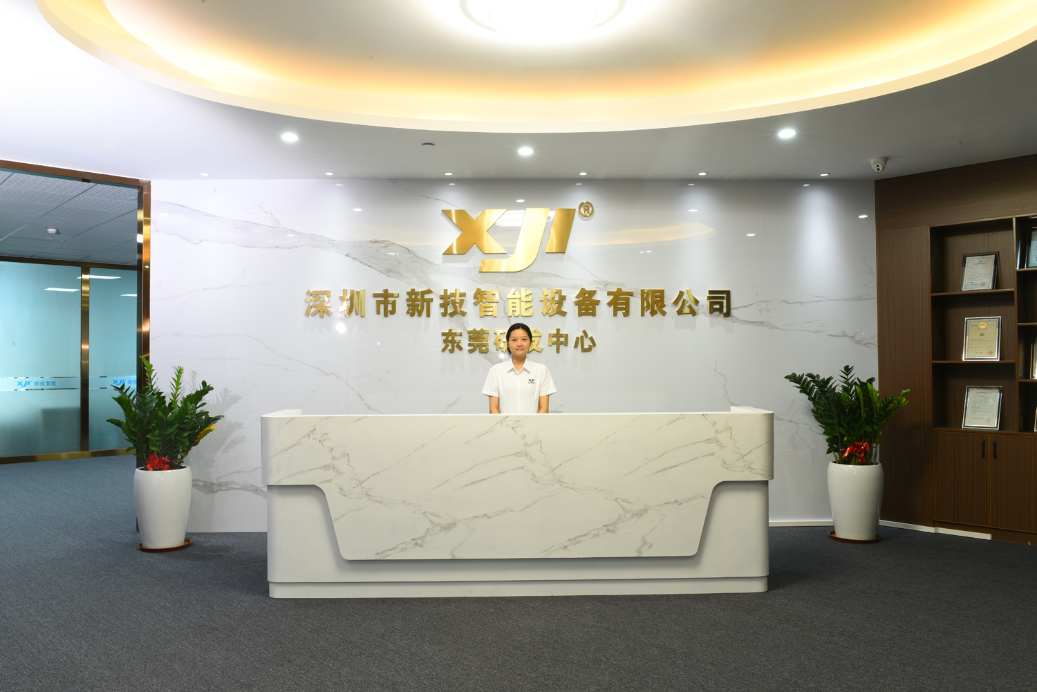 东莞市创科智能设备有限公司图1