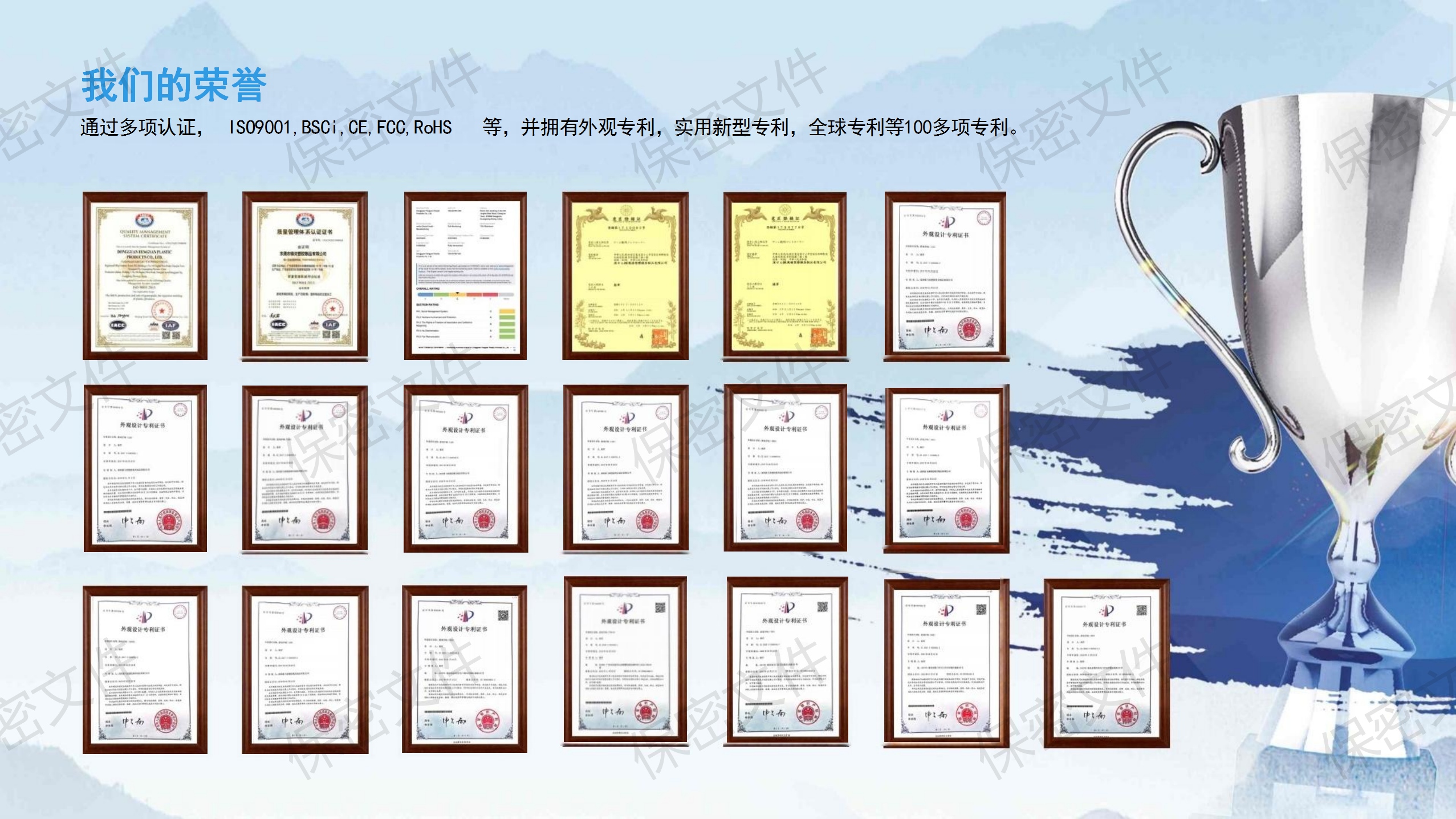 东莞市锋炎塑胶制品有限公司图4