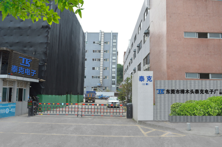 东莞樟木头泰克电子厂图2