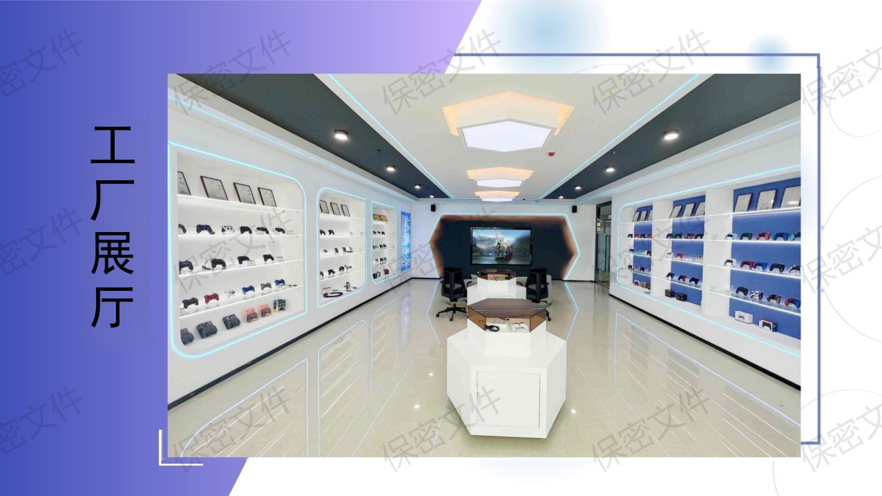 东莞市锋炎塑胶制品有限公司图3