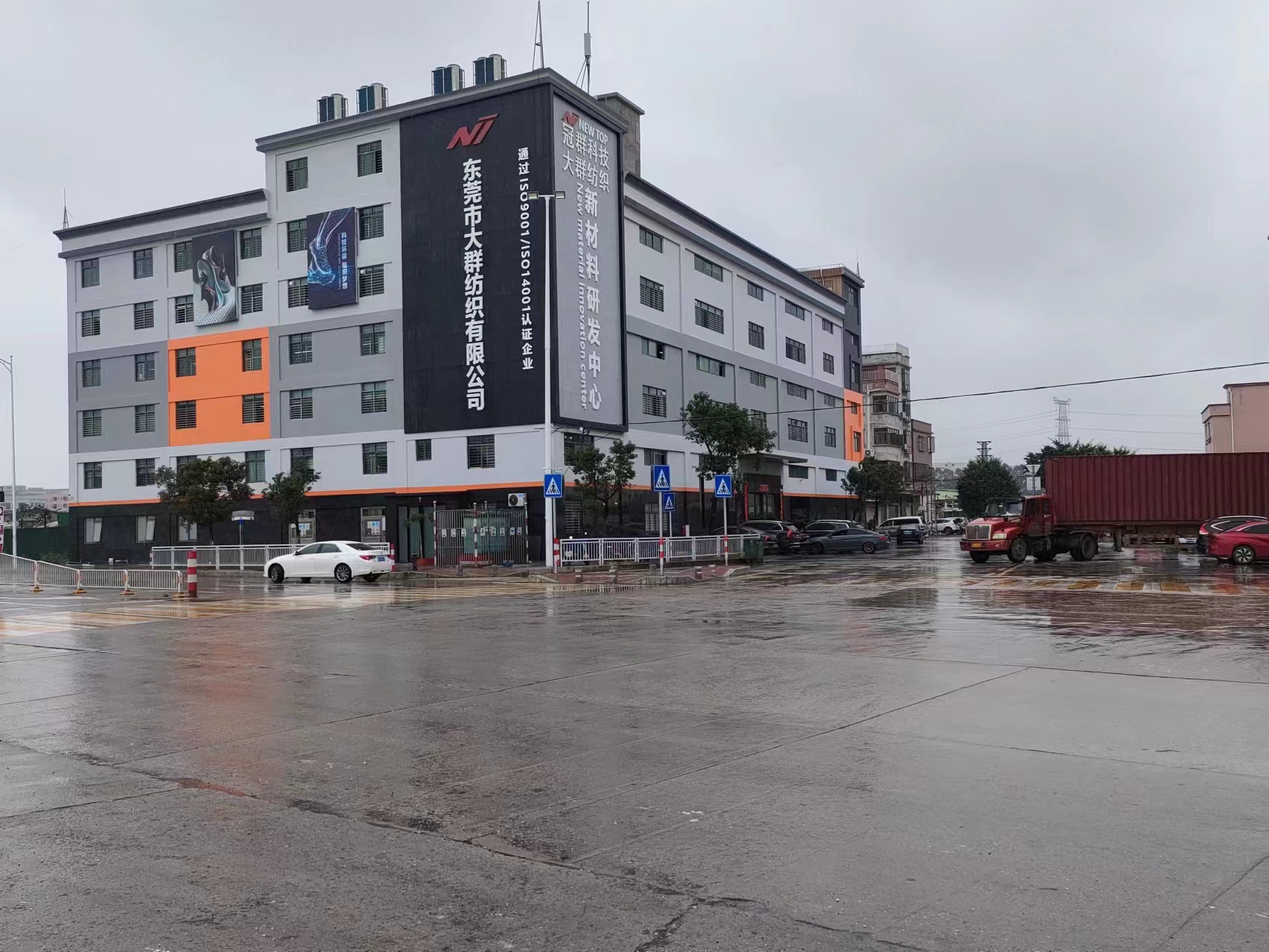 东莞市大群纺织有限公司图1