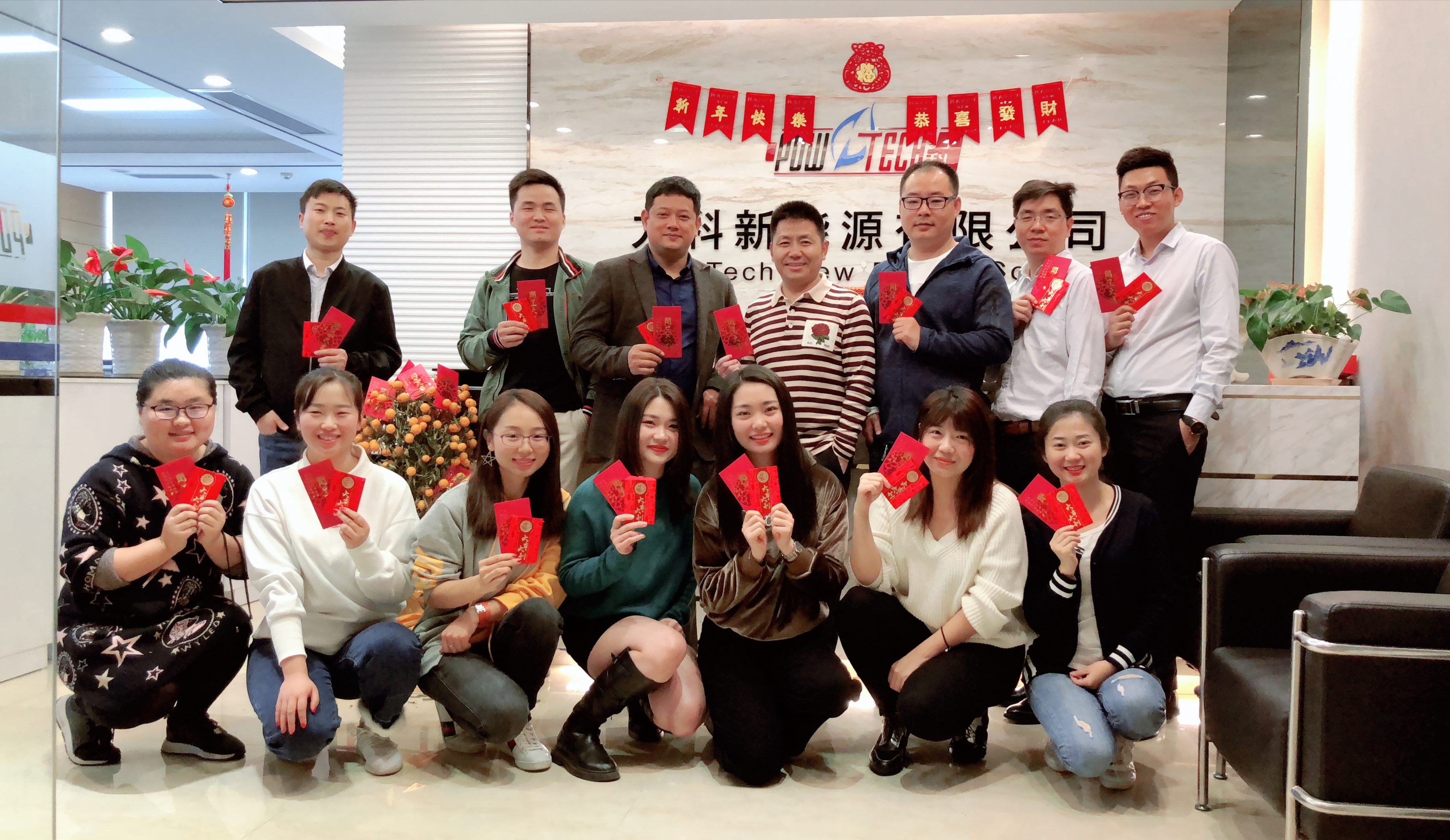 广东力科新能源有限公司图6