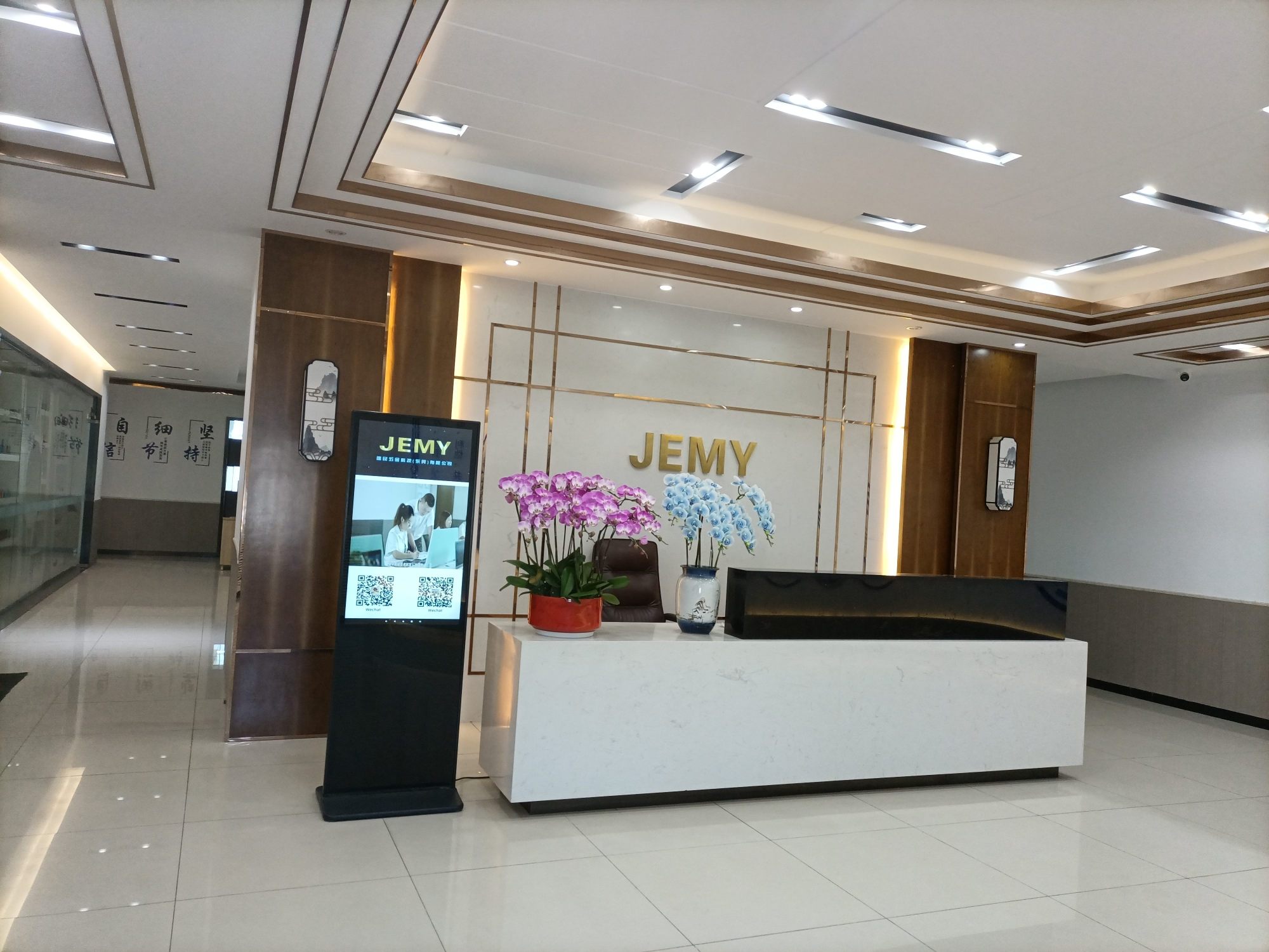 建民五金科技(东莞)有限公司图1