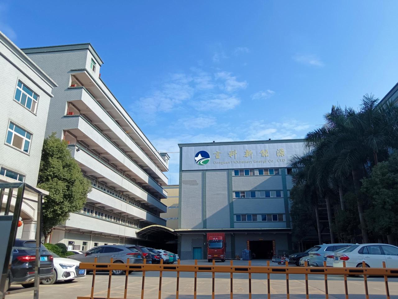 东莞市言科新能源有限公司图1