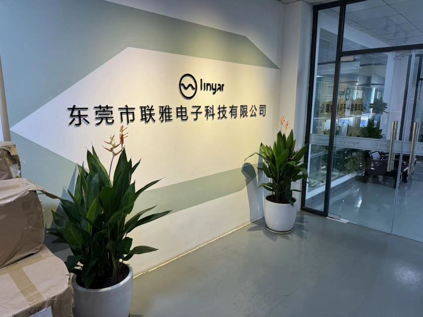 东莞市联雅电子科技有限公司图1