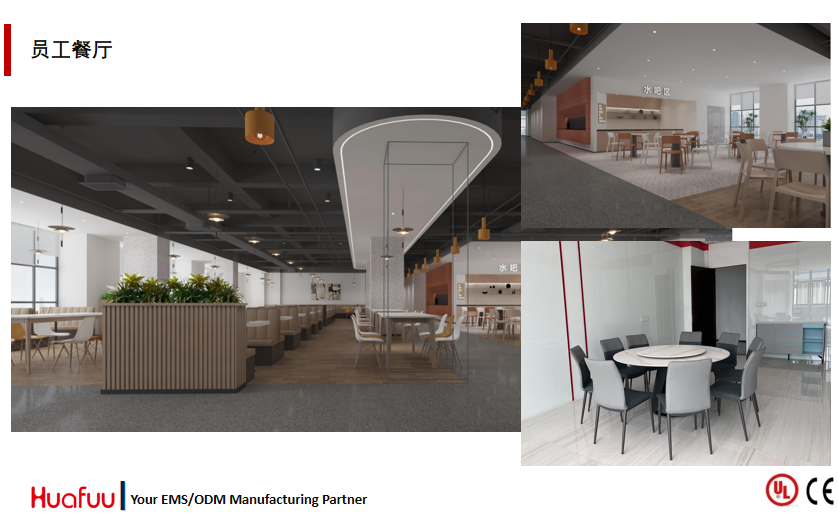 东莞市华复实业有限公司图5