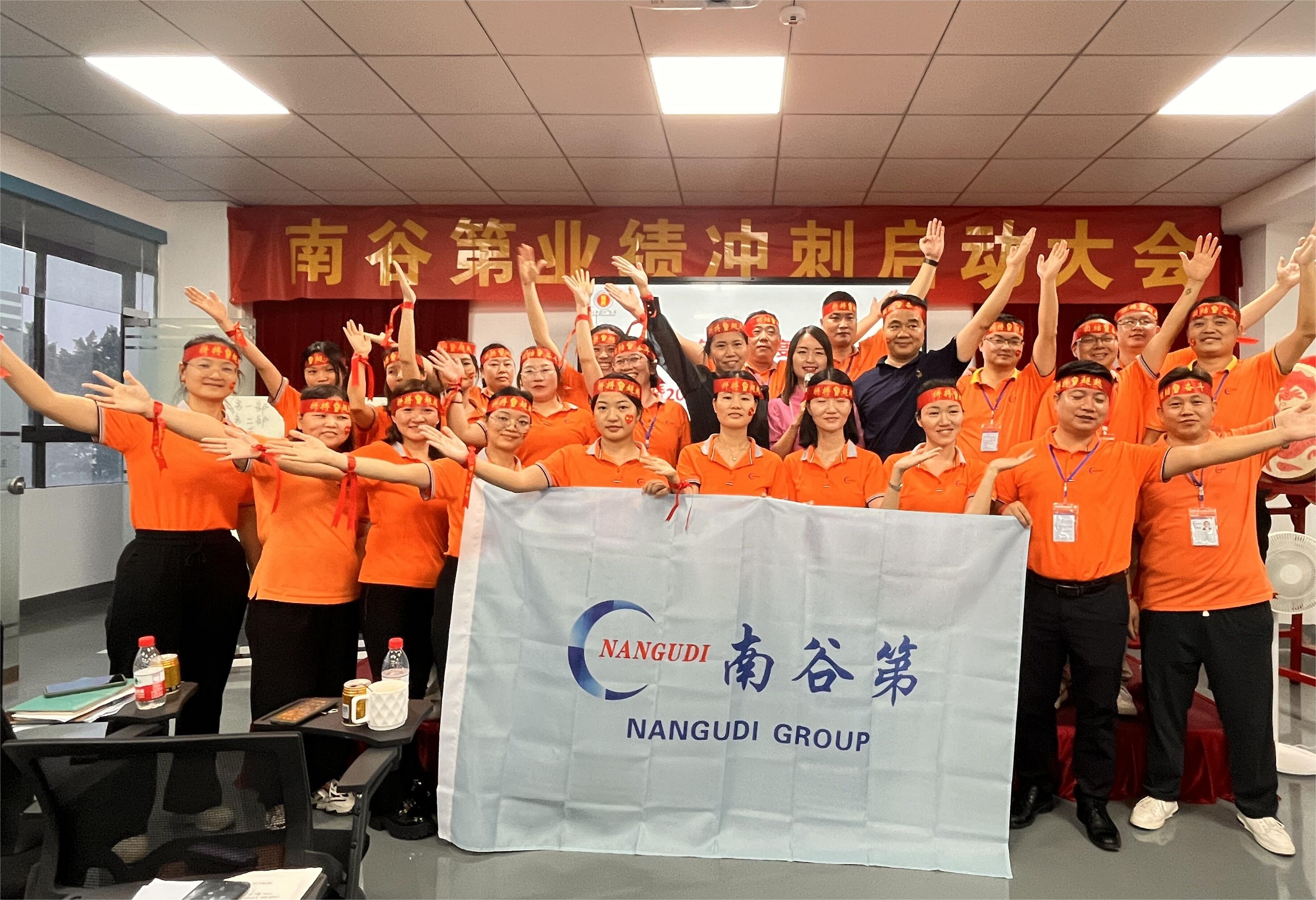 东莞市南谷第电子有限公司图6