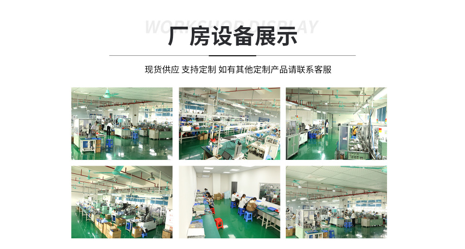 东莞市鑫旺达电机科技有限公司图2