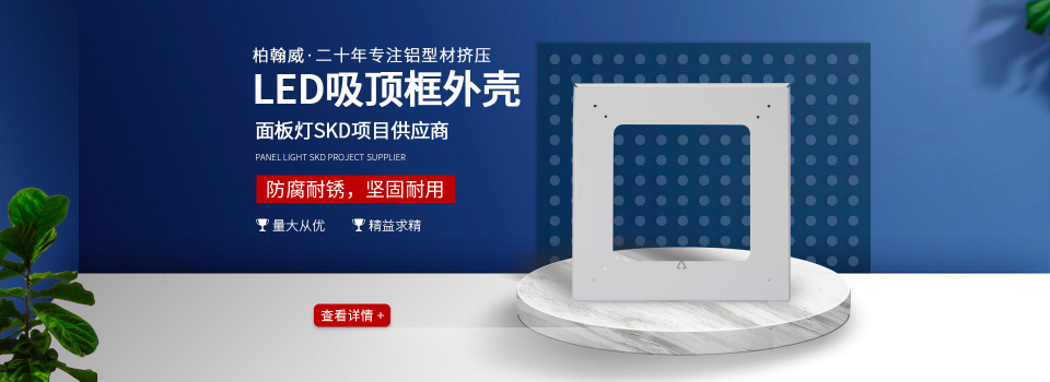 东莞市柏翰威光电制品有限公司图1