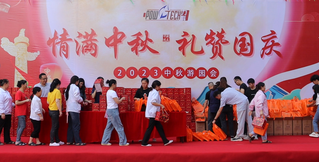 广东力科新能源有限公司图4