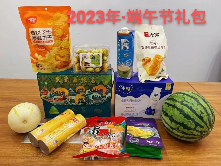 东莞市睿展知识产权代理有限公司图4