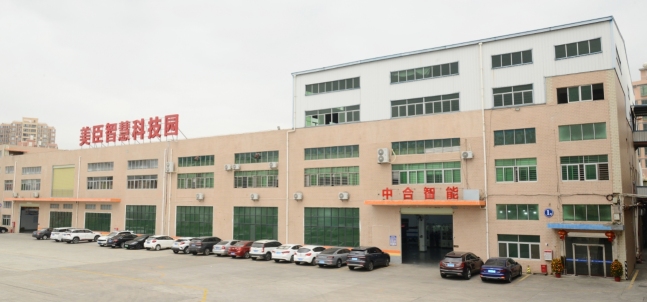 广东中合智能设备有限公司图1
