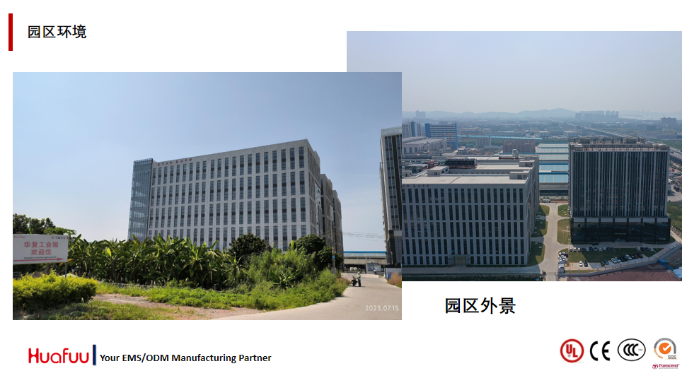 东莞市华复实业有限公司图1