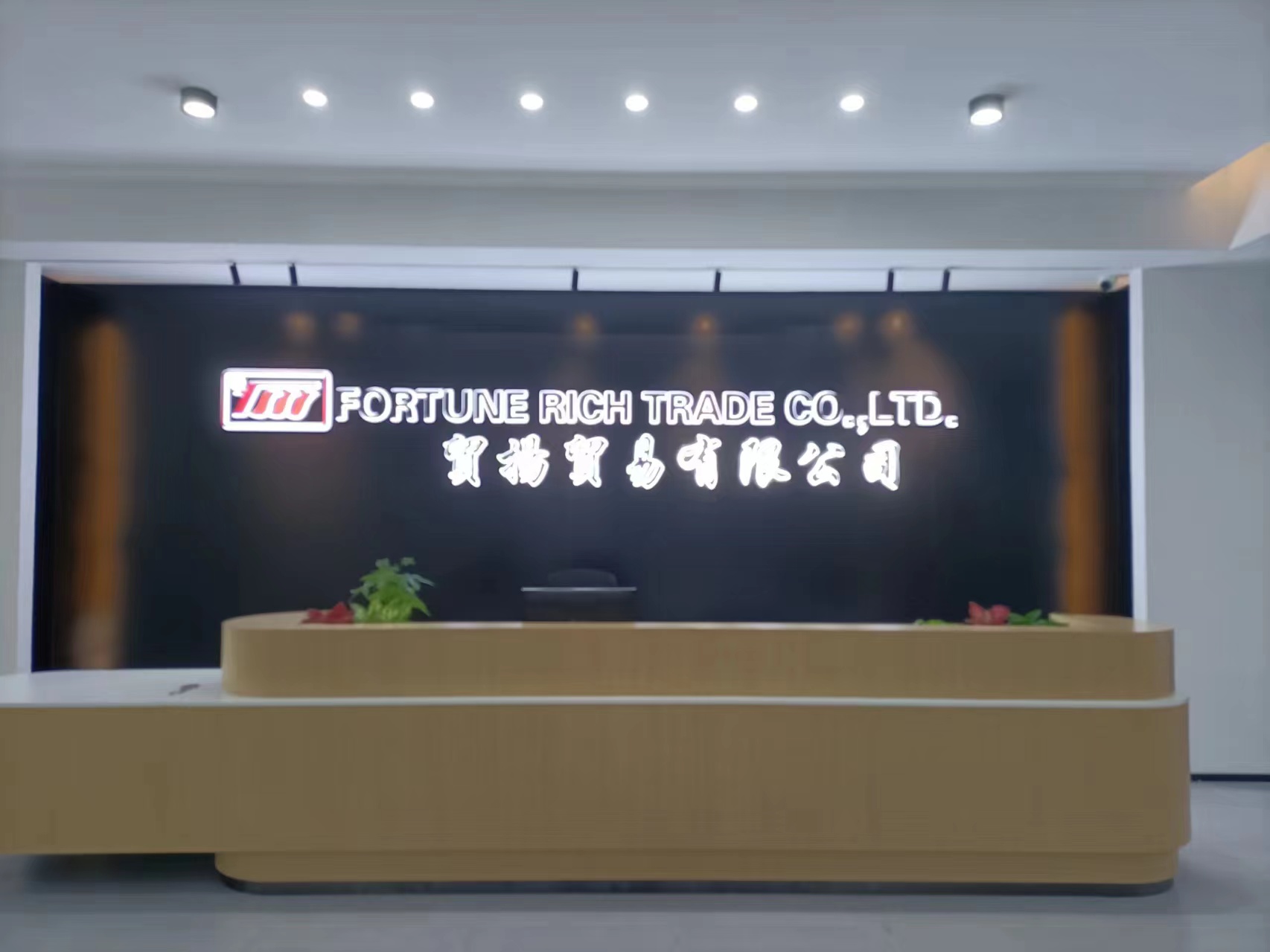 东莞贸扬贸易有限公司图1