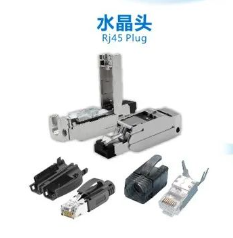 广东胜高通信有限公司产品图片