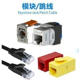 广东胜高通信有限公司产品图片