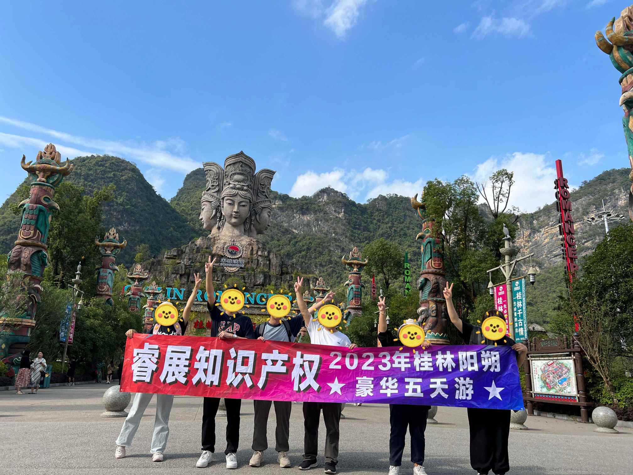 东莞市睿展知识产权代理有限公司图6