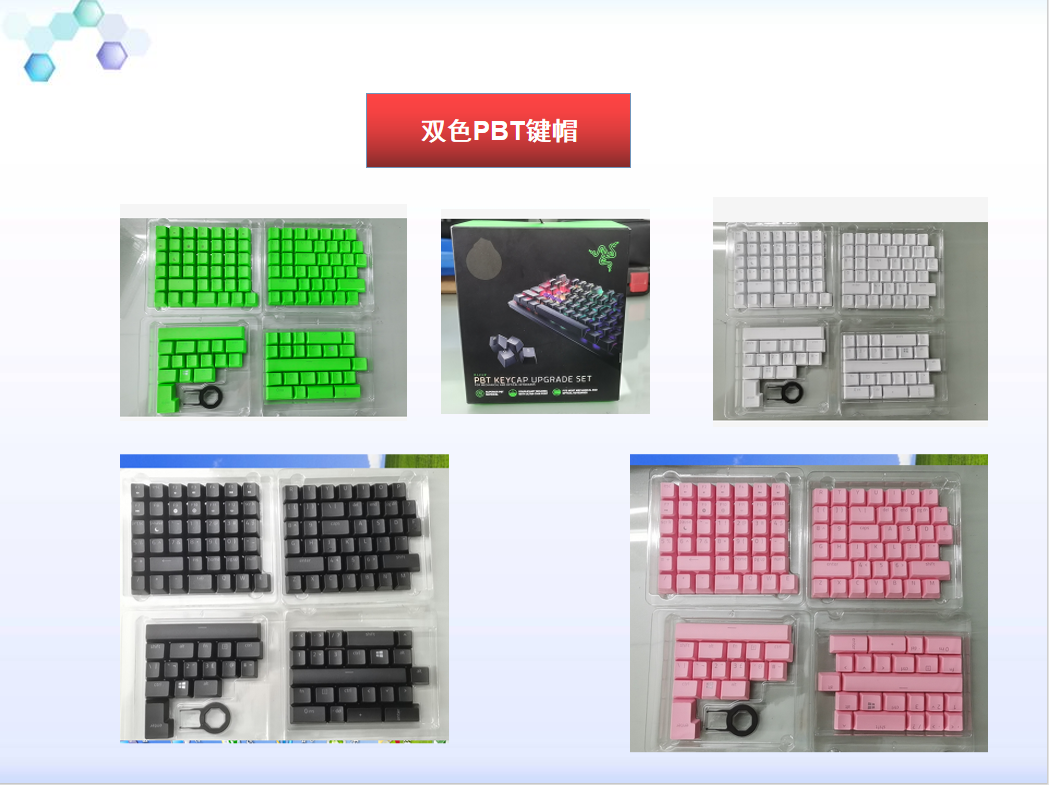 东莞市达源塑胶科技有限公司图9