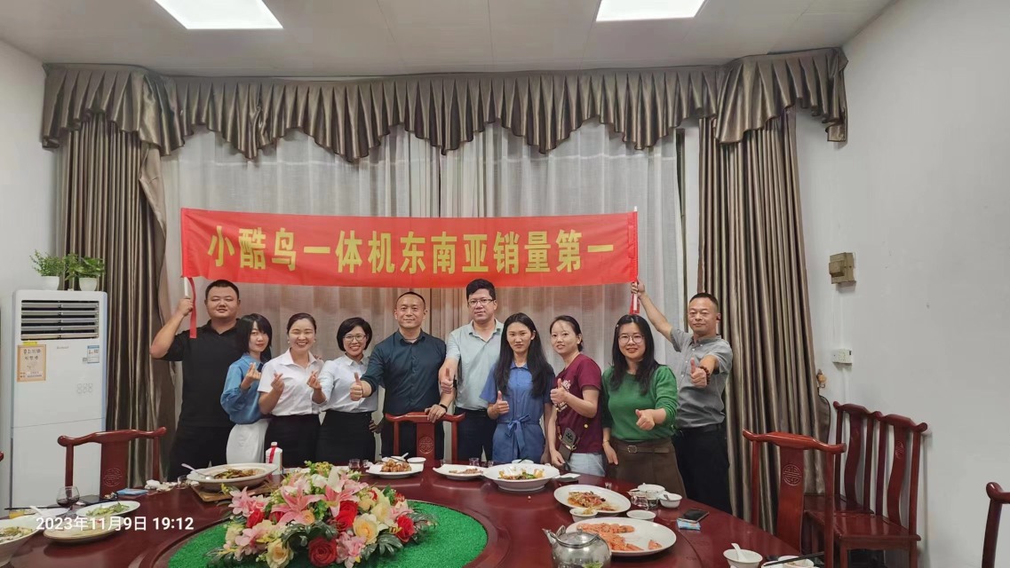 广东骏鸟科技有限公司图1