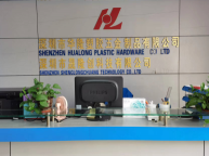 深圳市华隆塑胶五金制品有限公司图1