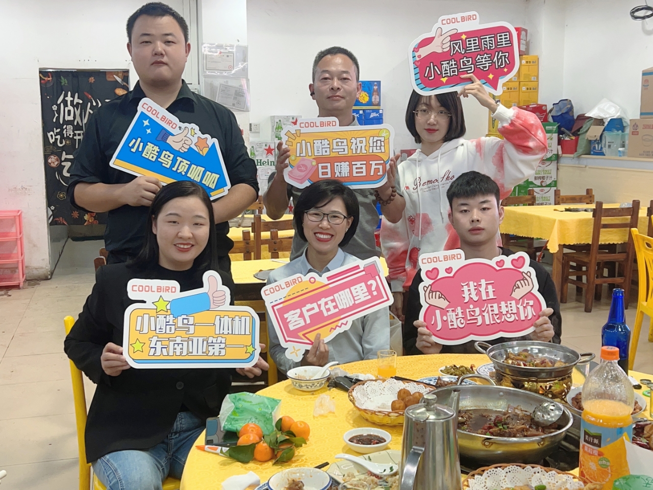 广东骏鸟科技有限公司图3