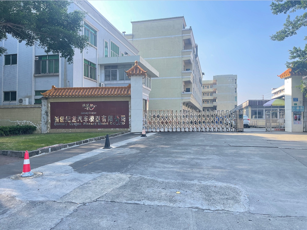 东莞市创世纪龙汽车模型有限公司图4