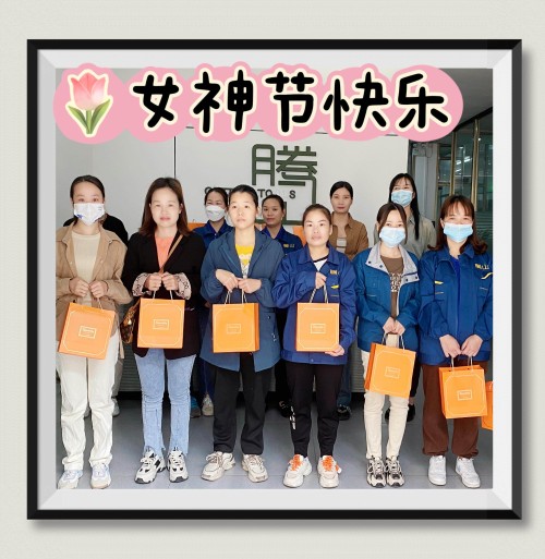 东莞市腾山切削工具有限公司图1