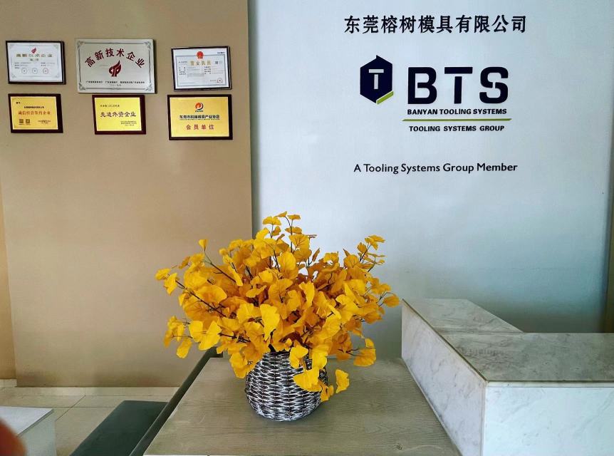 东莞榕树模具有限公司图4